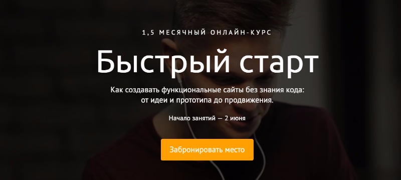 [Виталий Спивачук][Выжимка из курса] Как создавать_0.jpg